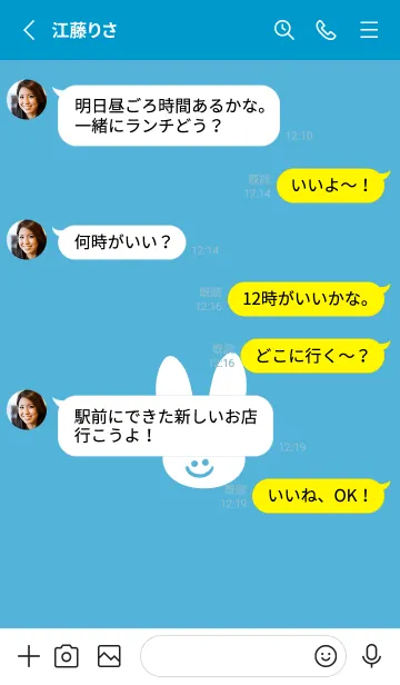 [LINE着せ替え] ホワイト ラビット 159の画像3