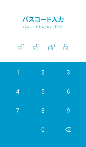 [LINE着せ替え] ホワイト ラビット 159の画像4