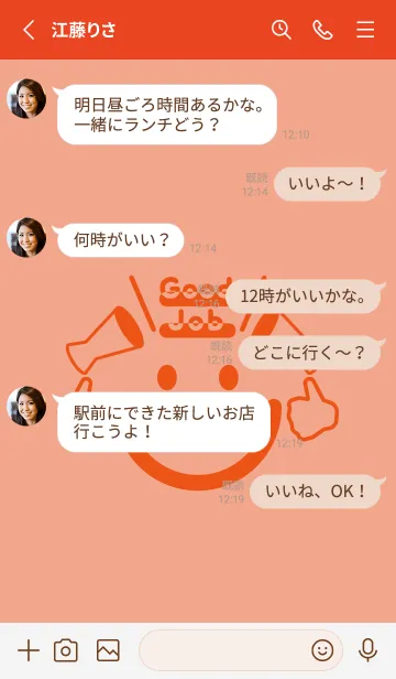 [LINE着せ替え] スマイル＆グッジョブ サーモンピンクの画像3