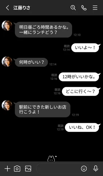 [LINE着せ替え] うさぎとハート。くろの画像3