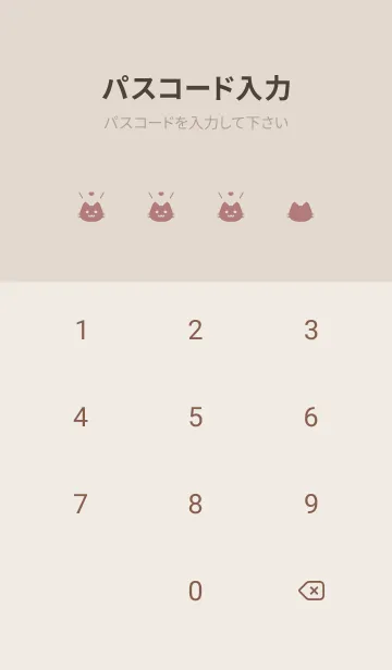 [LINE着せ替え] 小さな猫(くすみ6-01)の画像4