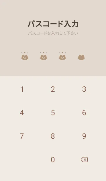 [LINE着せ替え] 小さな猫(くすみ6-02)の画像4