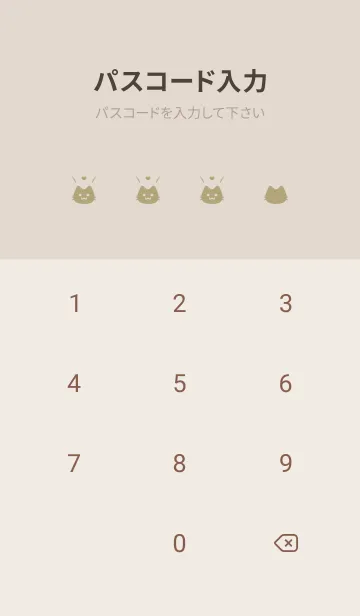 [LINE着せ替え] 小さな猫(くすみ6-03)の画像4