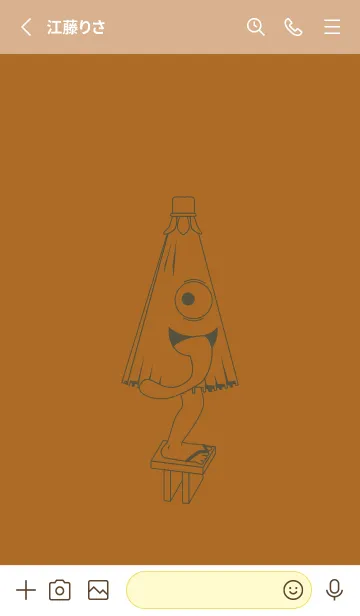 [LINE着せ替え] 妖怪 から傘おばけ ブロンズの画像2