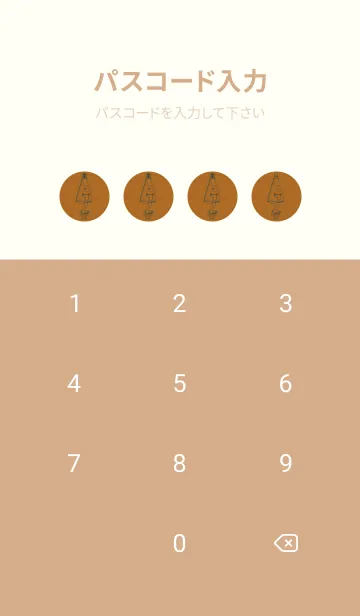 [LINE着せ替え] 妖怪 から傘おばけ ブロンズの画像4