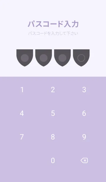 [LINE着せ替え] purple color X29の画像4