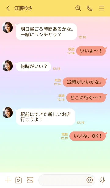 [LINE着せ替え] yellow color rainbow N01の画像3