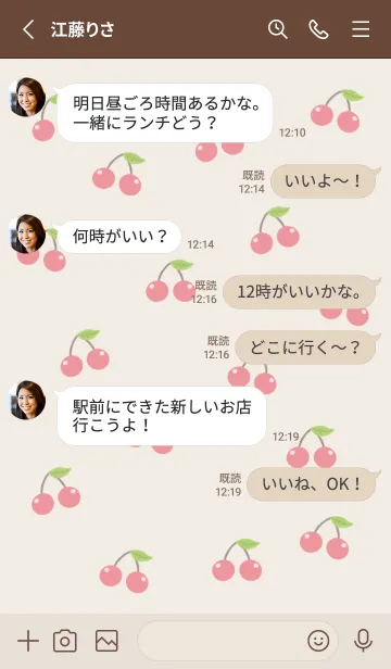 [LINE着せ替え] LOVELY CHERRIES/ベージュの画像3