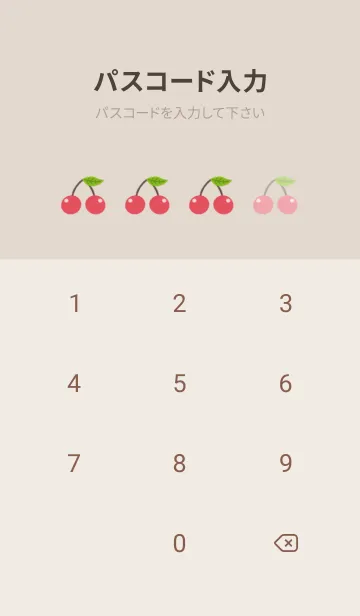 [LINE着せ替え] LOVELY CHERRIES/ベージュの画像4