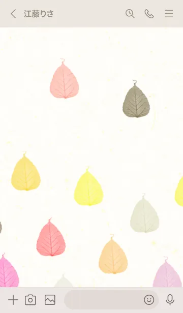 [LINE着せ替え] 葉っぱ 暖色系の画像2