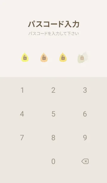 [LINE着せ替え] 葉っぱ 暖色系の画像4