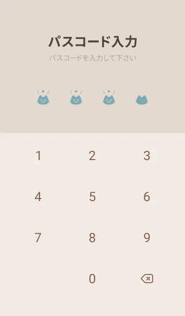 [LINE着せ替え] 小さな猫(くすみ6-06)の画像4