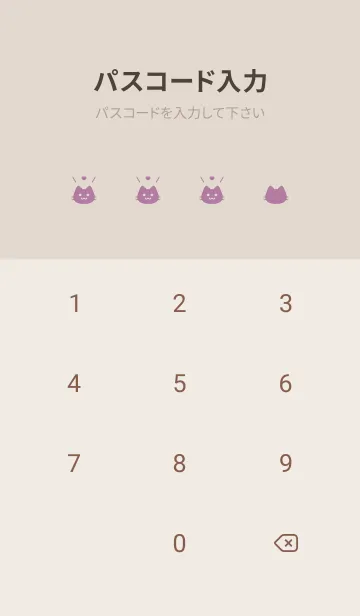 [LINE着せ替え] 小さな猫(くすみ6-09)の画像4