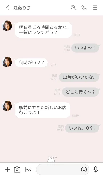 [LINE着せ替え] うさぎとハート。白とピンクの画像3