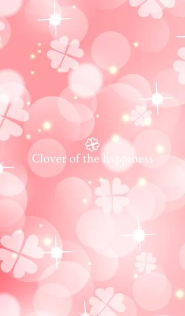 [LINE着せ替え] Clover of the happiness -SALMON PINK-の画像1