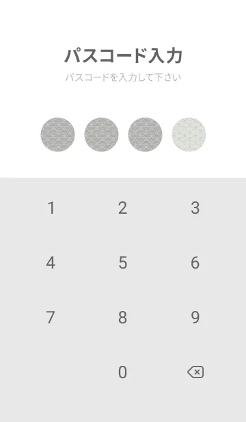 [LINE着せ替え] 和音 青海波&フェルマータ ミストホワイトの画像4