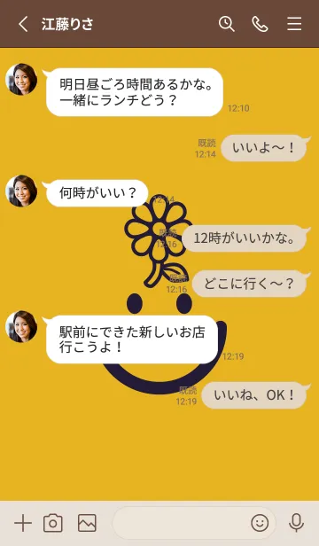 [LINE着せ替え] スマイル＆フラワー ゴールドの画像3