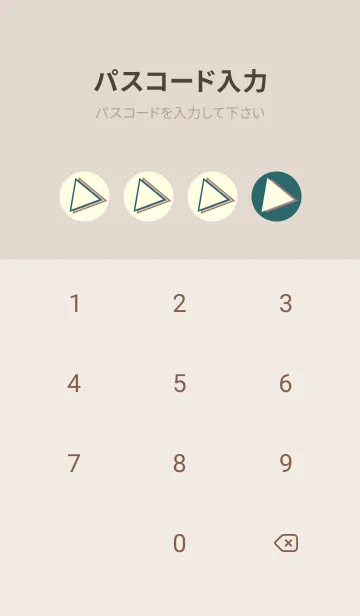 [LINE着せ替え] 三角型の着せかえ ティールグリーンの画像4