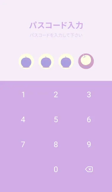 [LINE着せ替え] りんご型のきせかえ 薄紅藤の画像4