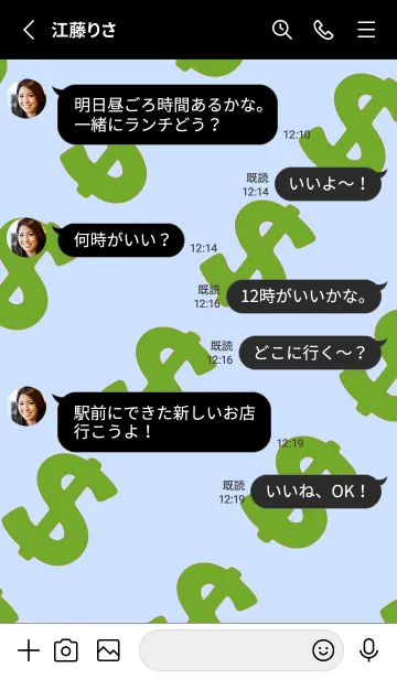 [LINE着せ替え] マネー ラビット 384の画像3