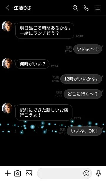 [LINE着せ替え] シンプル ライト 32の画像3