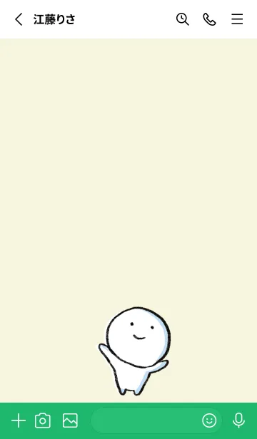 [LINE着せ替え] 緑 : まる4の画像2