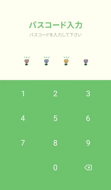 [LINE着せ替え] tulip (green)の画像4