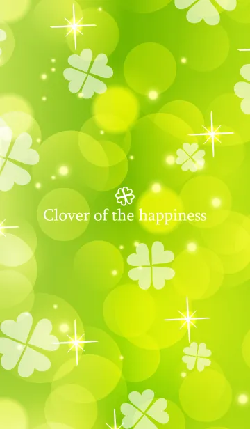 [LINE着せ替え] Clover of the happiness -LIGHT GREEN-の画像1