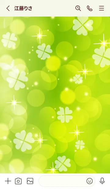 [LINE着せ替え] Clover of the happiness -LIGHT GREEN-の画像2