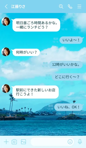 [LINE着せ替え] I LOVE HAWAII.MEKYM 15の画像3