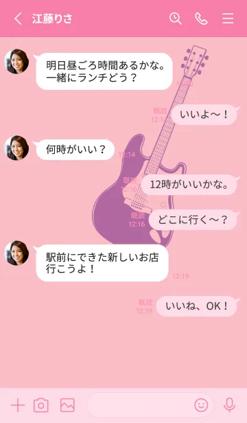 [LINE着せ替え] ELECTRIC GUITAR CLR Light orchid pinkの画像3