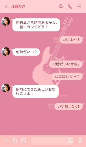 [LINE着せ替え] ELECTRIC GUITAR CLR Pale cherry pinkの画像3