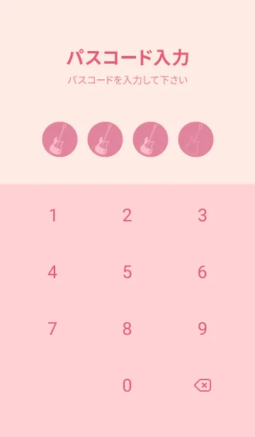 [LINE着せ替え] ELECTRIC GUITAR CLR Pale cherry pinkの画像4