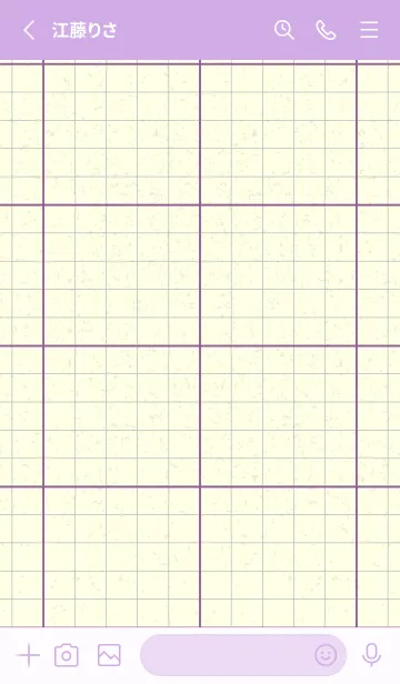 [LINE着せ替え] 方眼紙 ノーマル  カンパヌラパープルの画像2