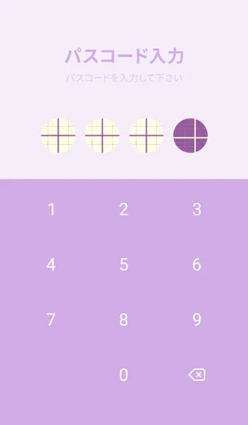 [LINE着せ替え] 方眼紙 ノーマル  カンパヌラパープルの画像4