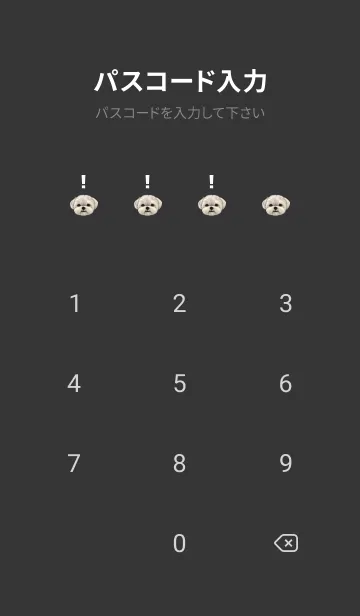 [LINE着せ替え] ICON DOG - マルチーズ - BLACK/01の画像4