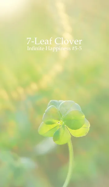 [LINE着せ替え] 七つ葉のクローバー 無限の幸福 #5-5の画像1