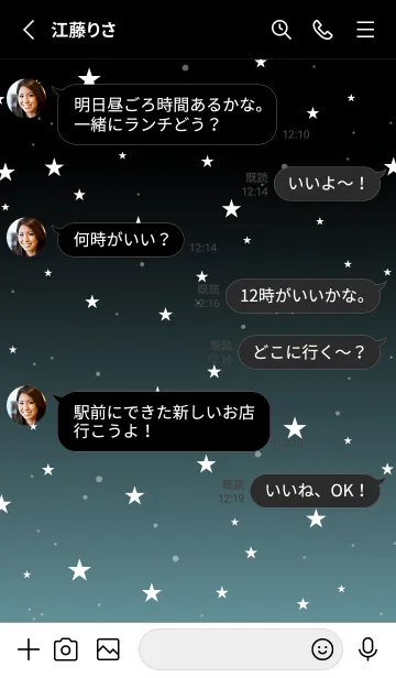 [LINE着せ替え] - Starry Sky Old Blue -の画像3