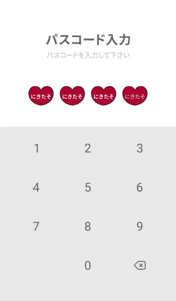 [LINE着せ替え] ハートと天使『にきたそ』 LOVEの画像4