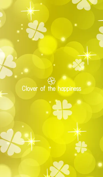 [LINE着せ替え] Clover of the happiness -YELLOW- 2の画像1