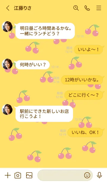 [LINE着せ替え] LOVELY CHERRIES/イエローの画像3