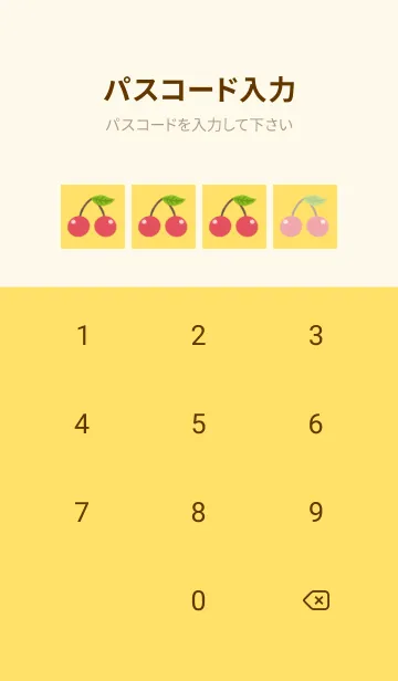 [LINE着せ替え] LOVELY CHERRIES/イエローの画像4