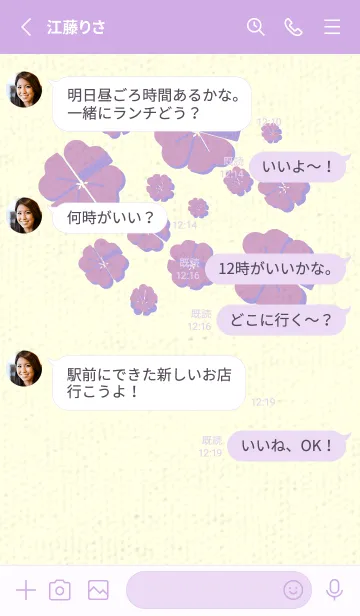 [LINE着せ替え] Piano clover 薄紅藤の画像3