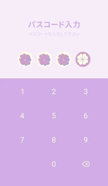 [LINE着せ替え] Piano clover 薄紅藤の画像4