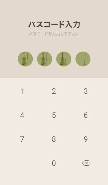 [LINE着せ替え] Violin CLR 柳茶の画像4