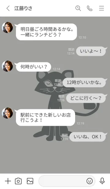 [LINE着せ替え] 猫のオッドとハート アッシュグレイの画像3