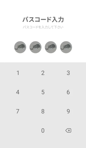 [LINE着せ替え] 猫のオッドとハート アッシュグレイの画像4