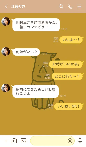 [LINE着せ替え] サイとハート イエローオーカーの画像3