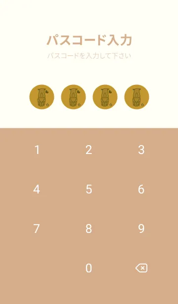 [LINE着せ替え] サイとハート イエローオーカーの画像4