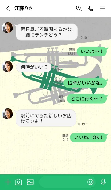 [LINE着せ替え] Trumpet CLR フォレストグリーンの画像3